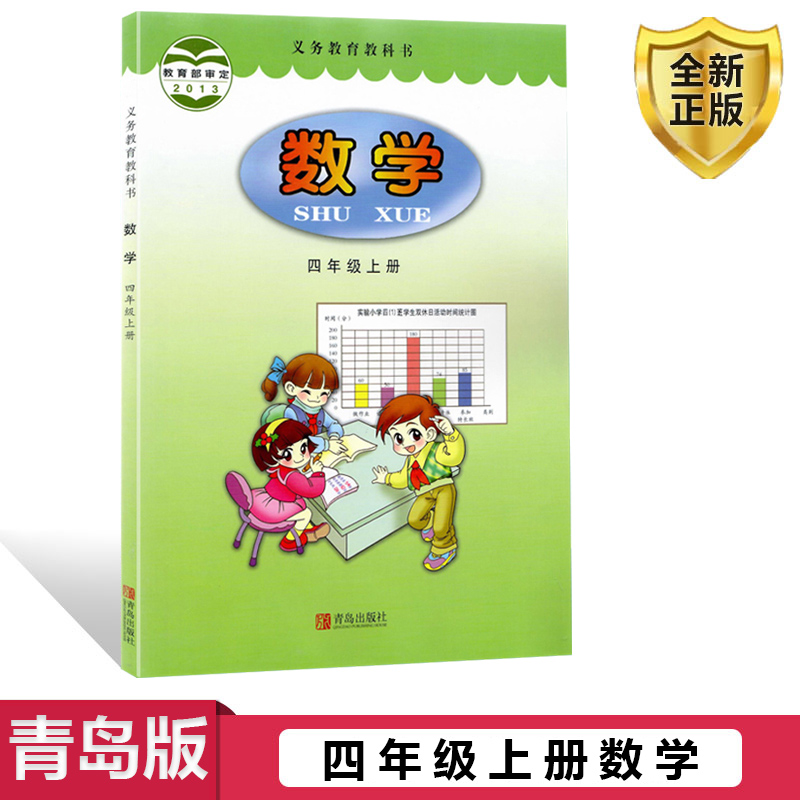 全新正版 极速发货