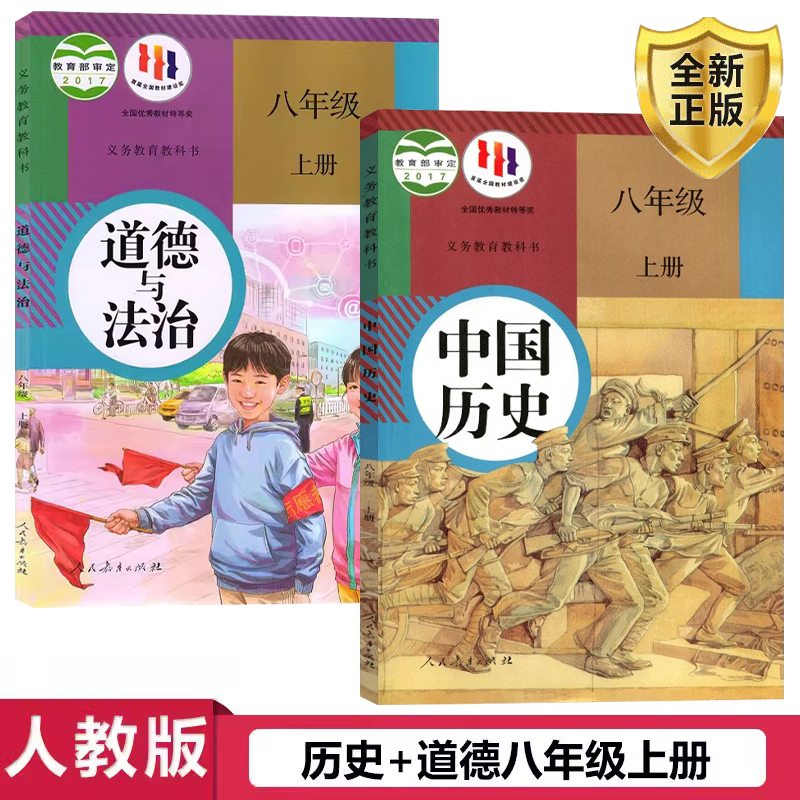 全新正版 极速发货