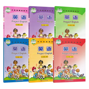 2026正版科普仁爱版七八九年级上下册英语教材课本书教科书全套科学普及出版社初中生789年级上下学期英语学生用书课本教材教科书