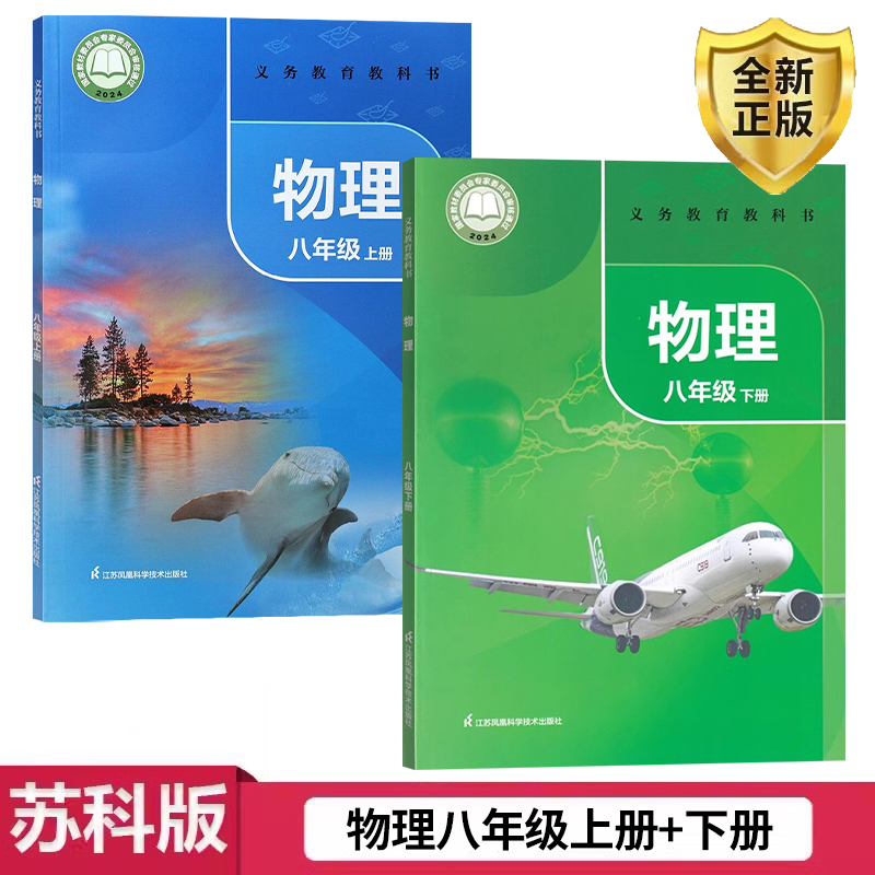 全新正版 极速发货