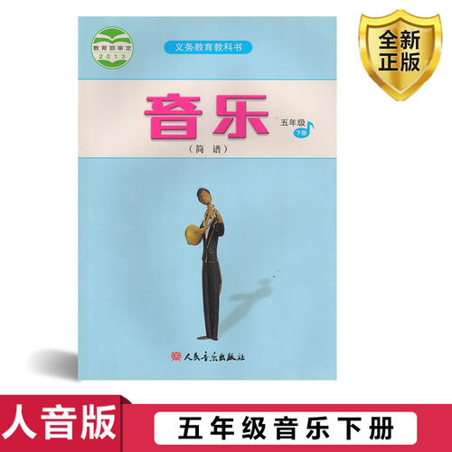 全新正版 极速发货