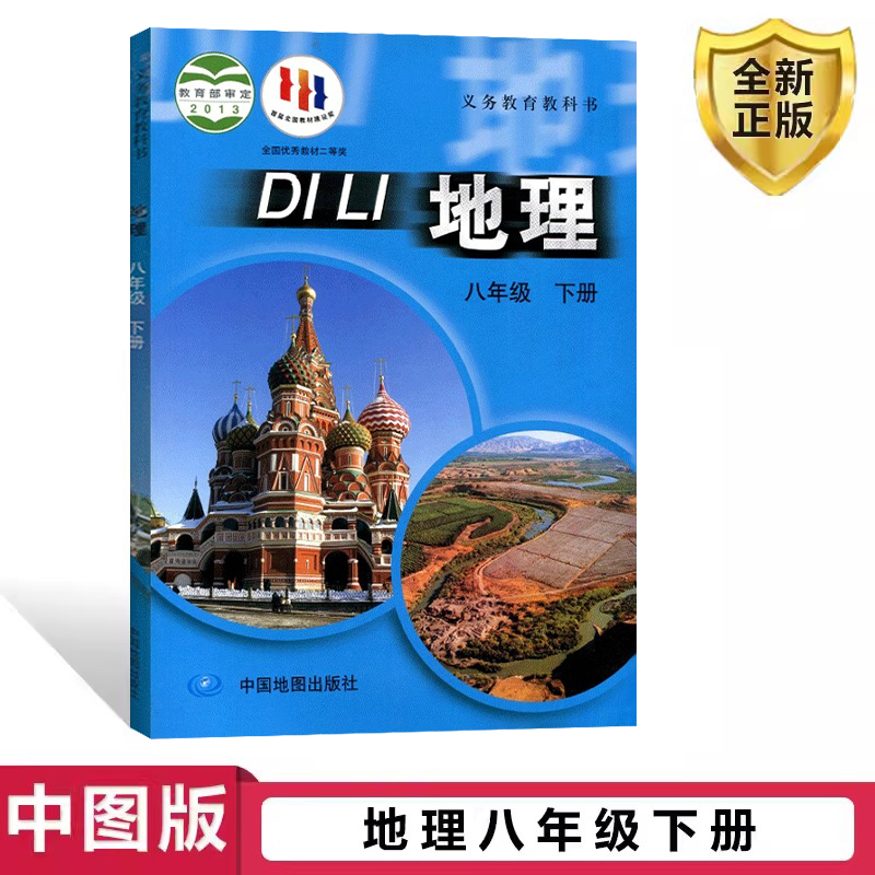 全新正版 极速发货