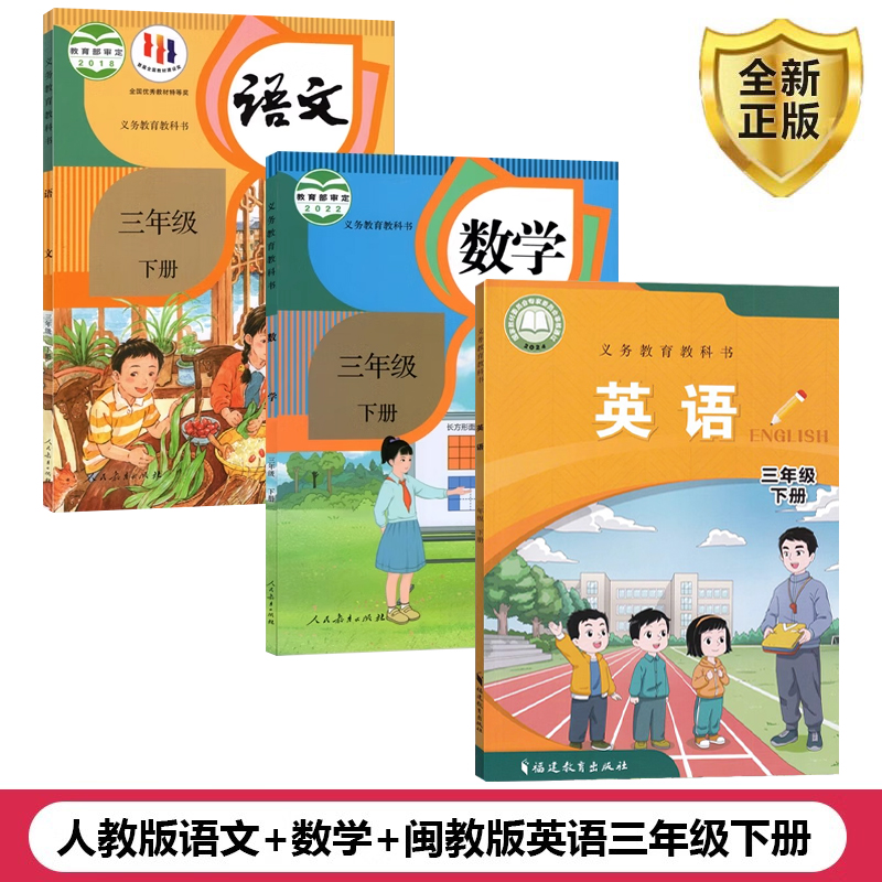 全新正版极速发货