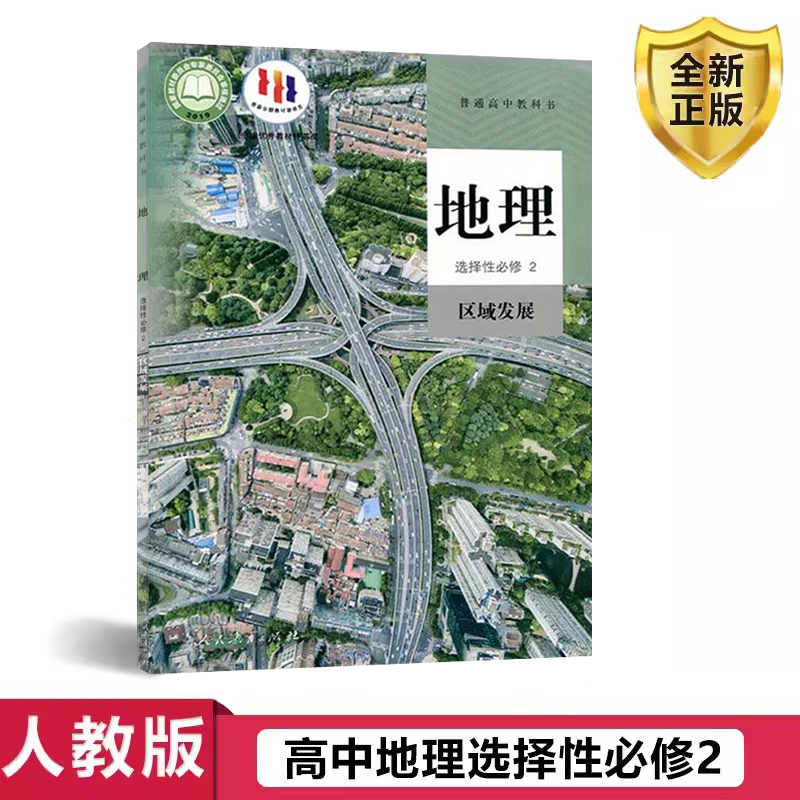 全新正版  极速发货