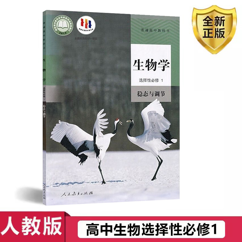 全新正版  极速发货