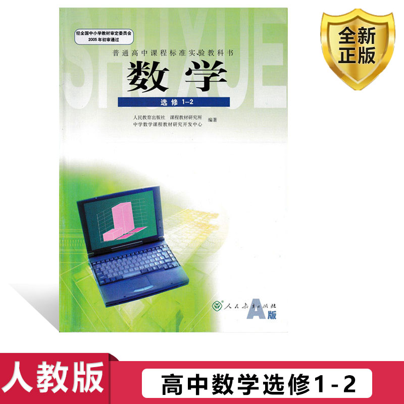 全新正版 极速发货