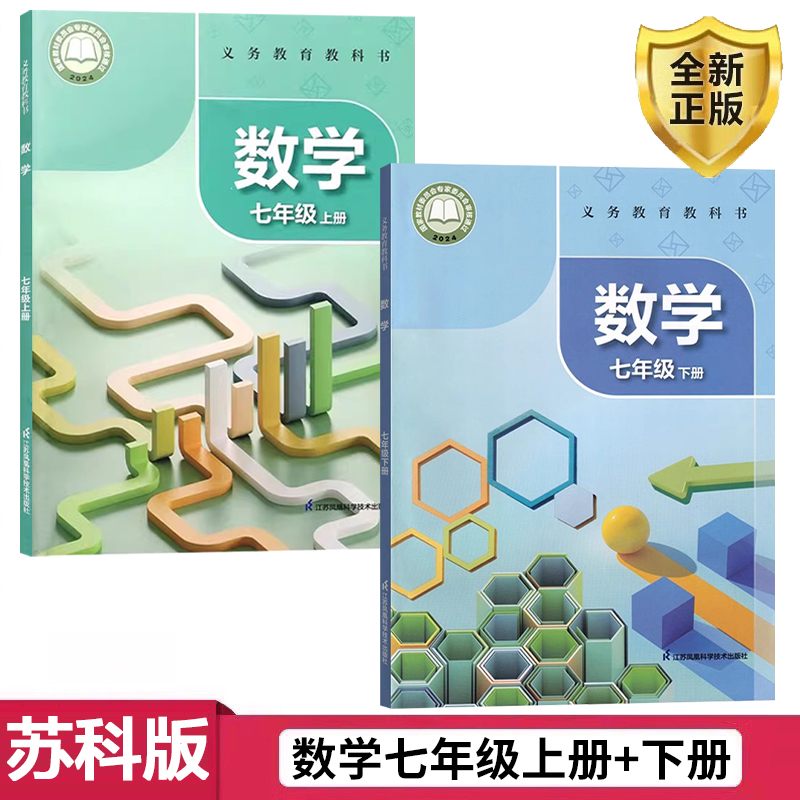 全新正版 极速发货