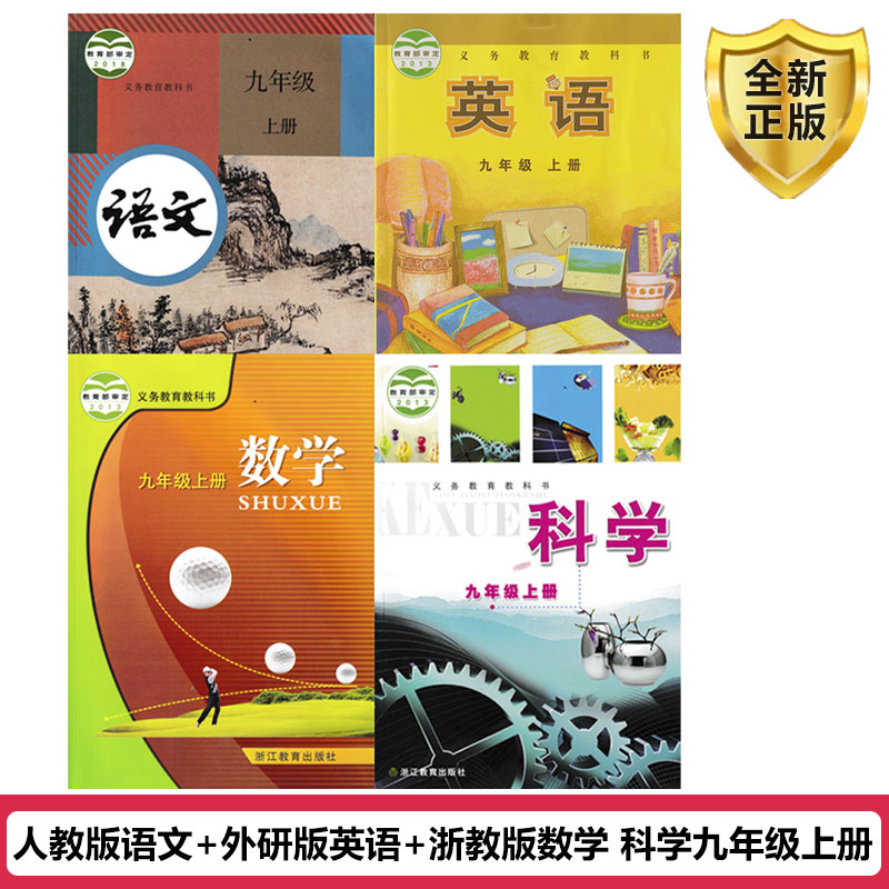 全新正版 极速发货