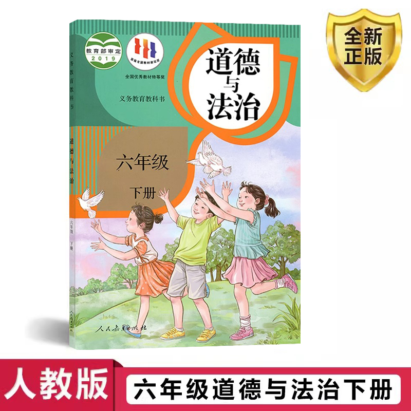 全新正版 极速发货