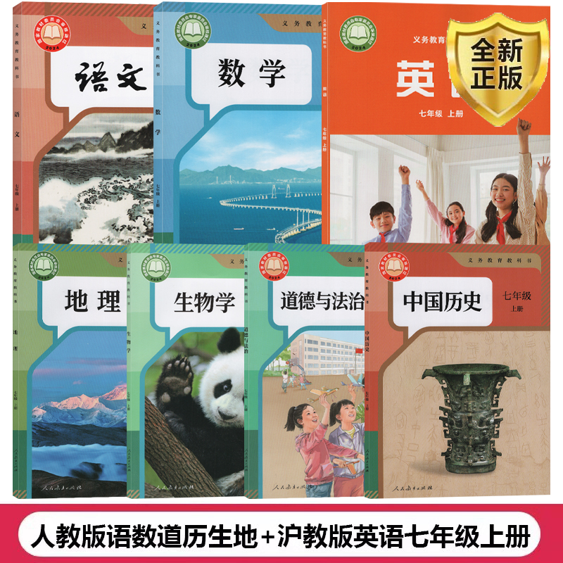 全新正版 极速发货