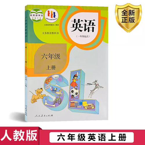 全新正版 极速发货