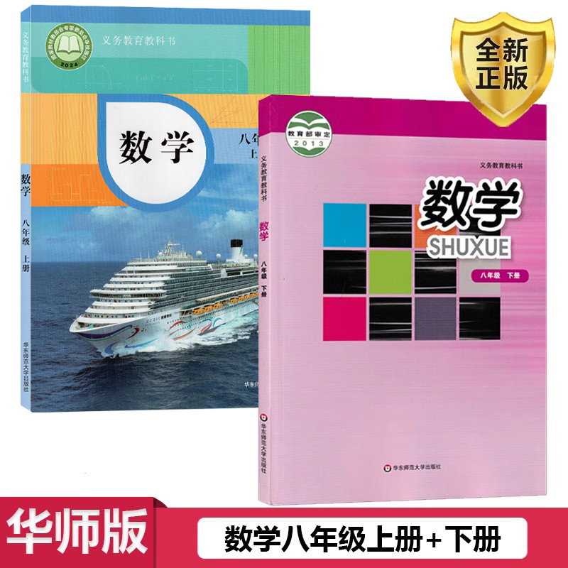 全新正版  极速发货