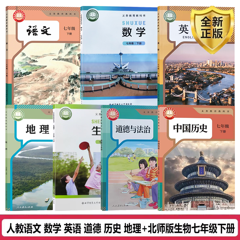 全新正版 极速发货