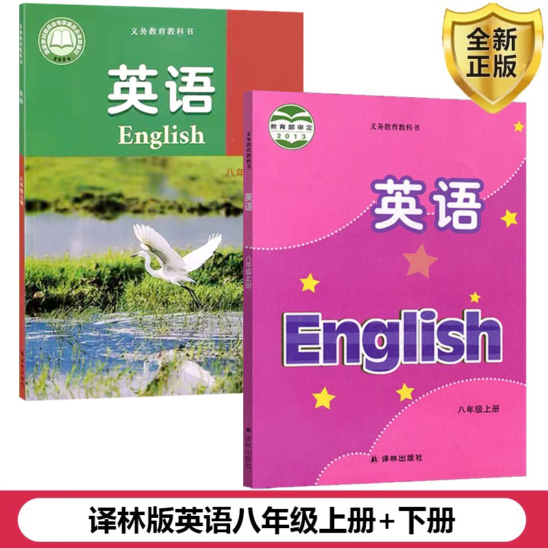 全新正版 极速发货