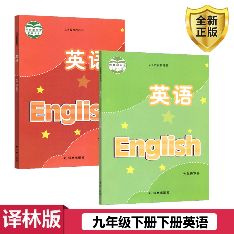 全新正版 极速发货