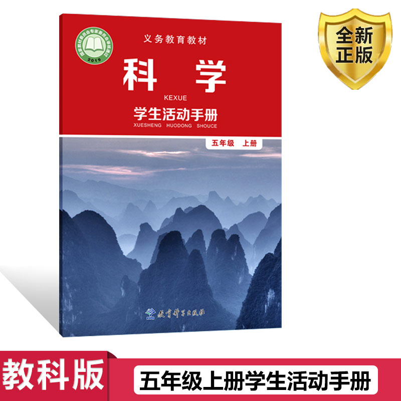 全新正版 极速发货