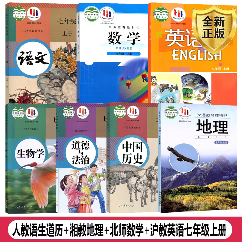 全新正版 极速发货