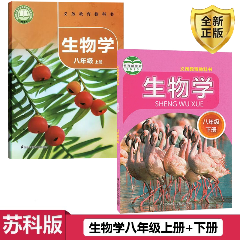 全新正版 极速发货