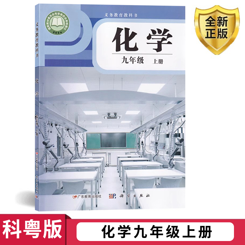 全新正版 极速发货