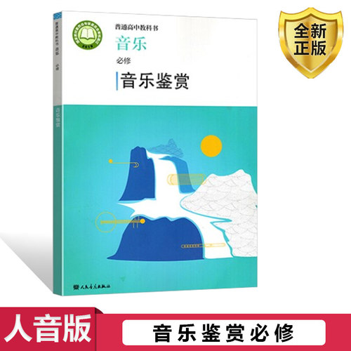 全新正版 极速发货