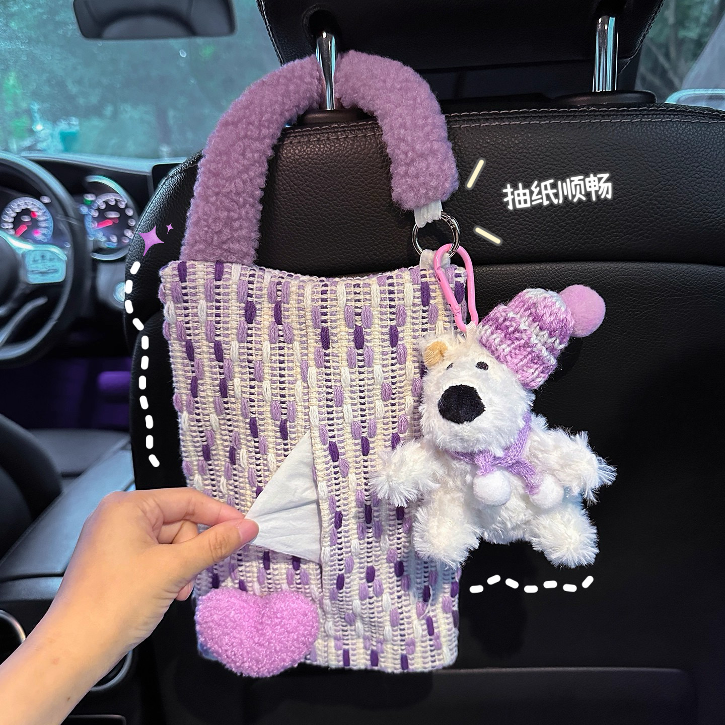 车载纸巾盒高级感创意可爱女西高地抽纸盒汽车内用纸巾垃圾收纳桶