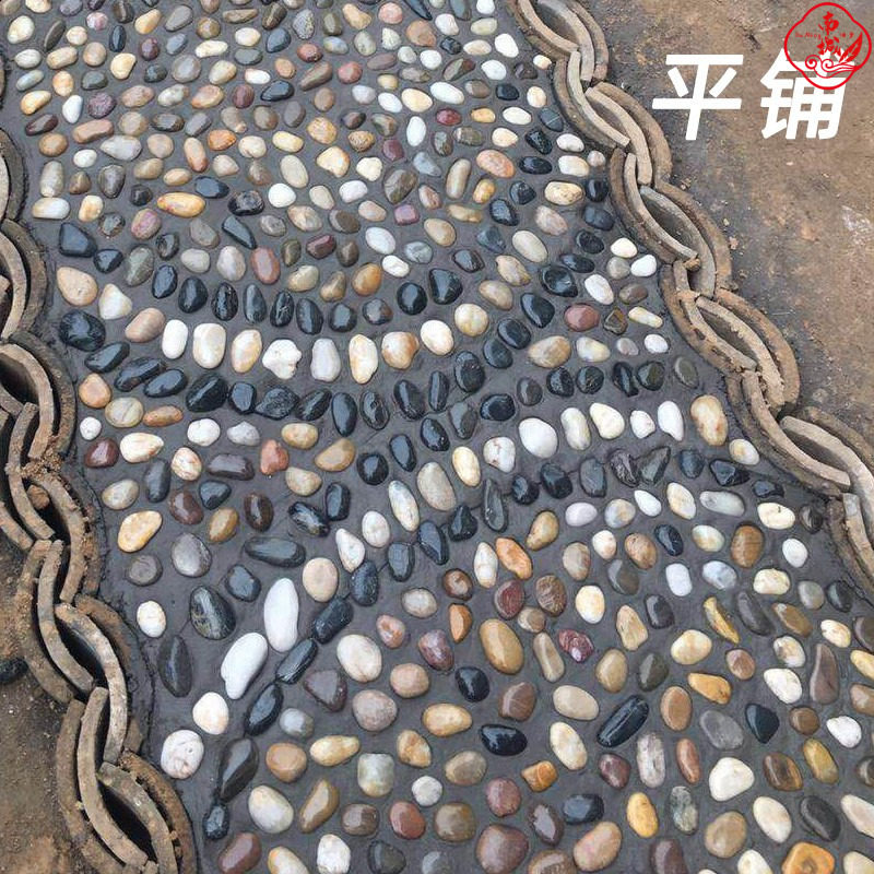 庭院石子路地面铺装小院铺路石z特大号鹅卵石室外造景石子铺院子