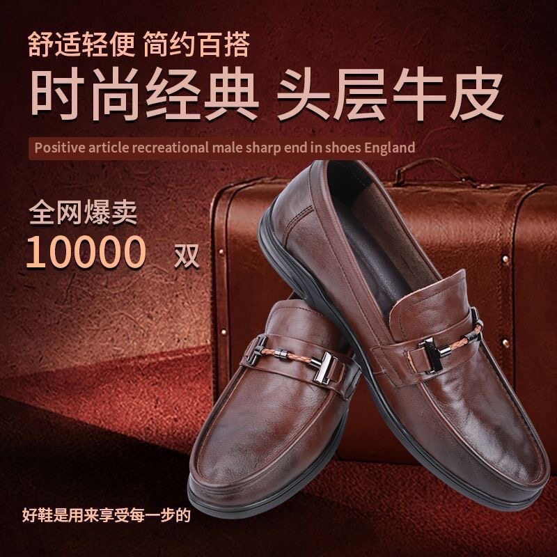 外贸2025透气懒人鞋夏季新款真皮软底豆豆鞋一脚蹬圆头套脚皮鞋男