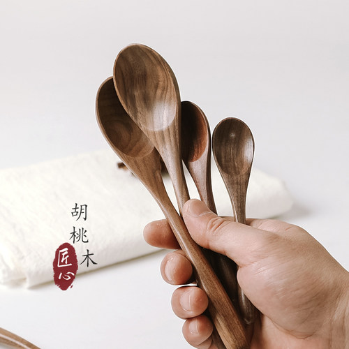 日式黑胡桃木勺汤匙勺子