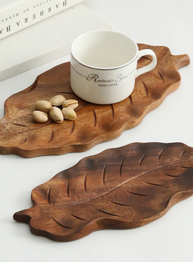 胡桃木树叶托盘实木收纳盘创意中式茶盘干泡台点心盘水果摆茶盘
