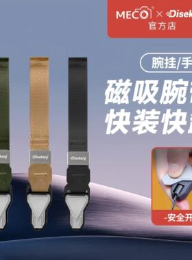 Dise点摄单反相机手腕带磁吸肩带手绳二合一快拆手带挂绳单手微单