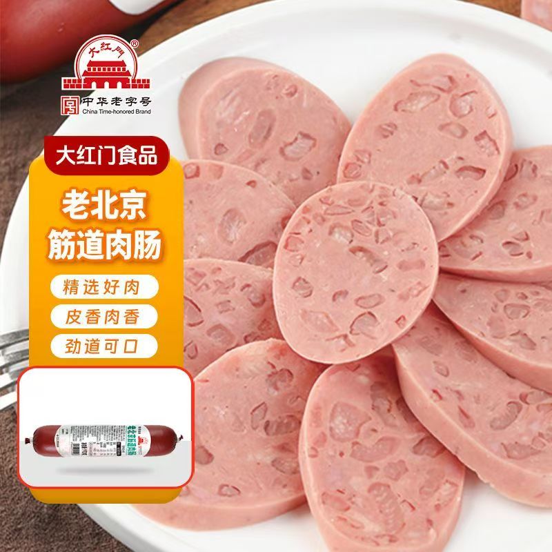 大红门筋道肉肠190g