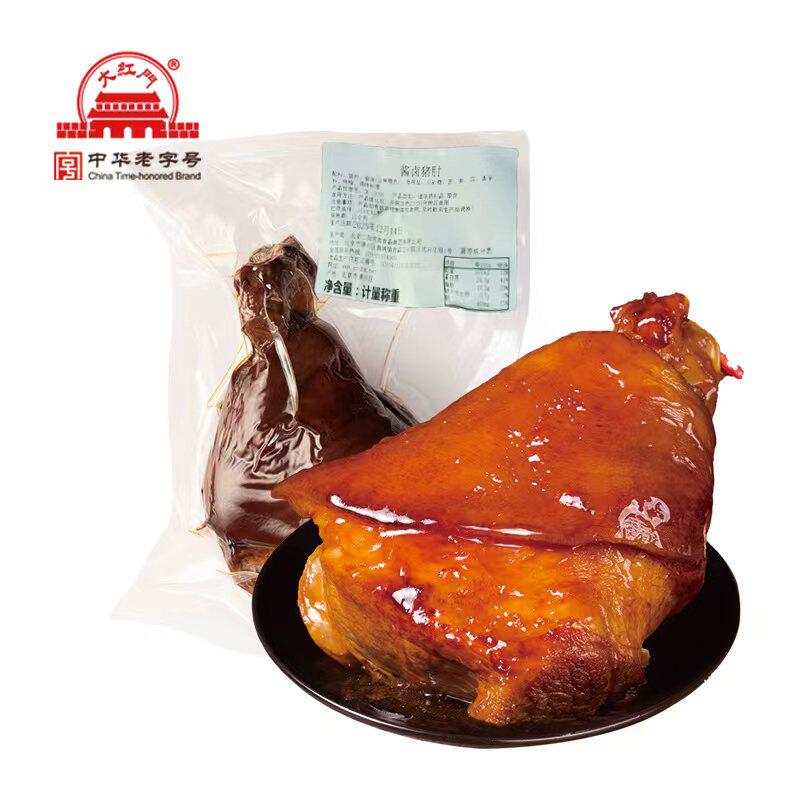 大红门酱卤猪肘550g-700g卤肘子无骨熟食开袋即食北京下酒菜美食