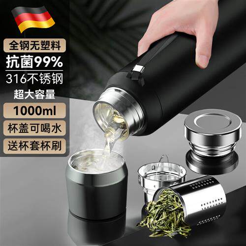 恩尔美(nRMEi)保温杯男316不锈钢茶水分离泡茶杯大容量水杯便携车怎么样,好用不?