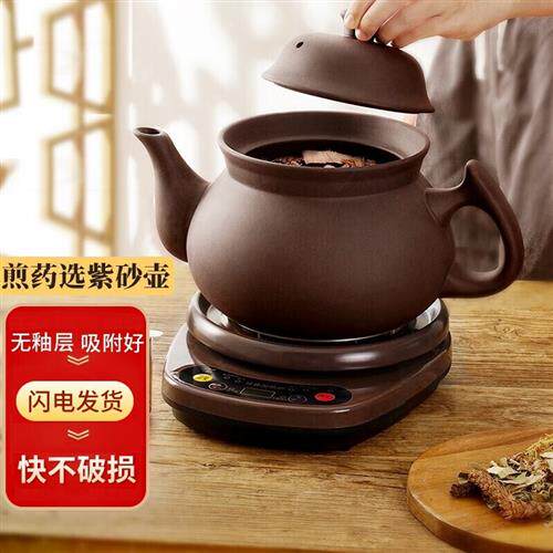 航方中药锅煎药壶中药壶紫砂全自动智能分体养生壶熬药陶瓷砂锅中属于什么档次？
