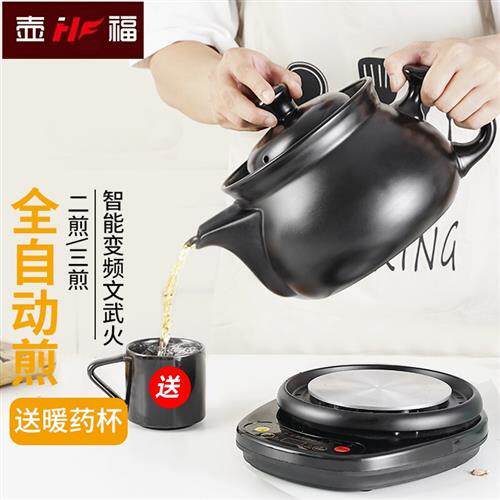 壶福(HF)养生壶中药锅煎药壶分体式中药壶熬药罐智能全自动陶瓷电怎么看?