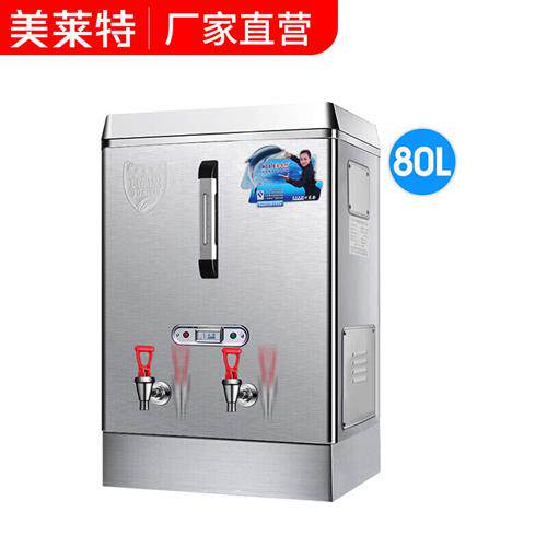 新款美莱特(MILATE) 全自动电热开水器304不锈钢12kw商用开水炉机高性价比高么？