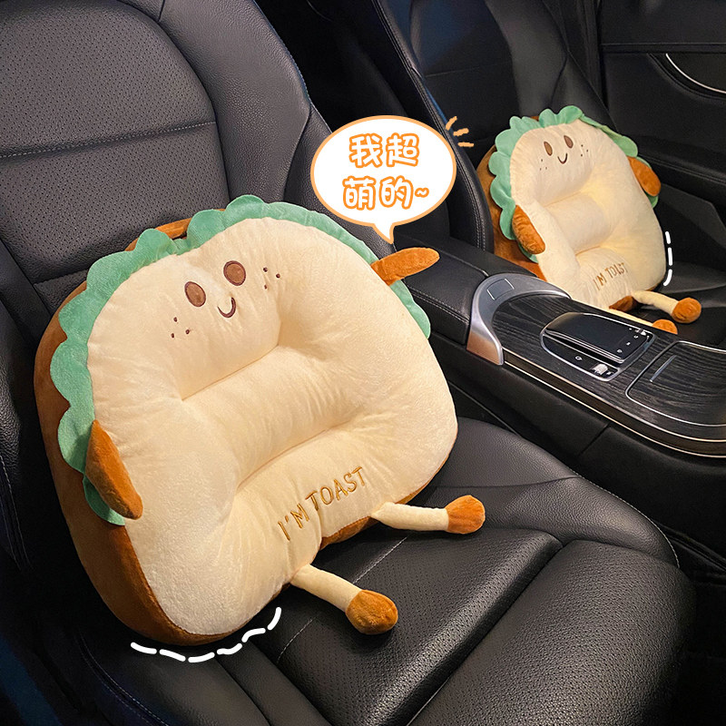 汽车腰靠车载护腰靠枕办公室腰垫靠垫可爱车内座椅吐司面包靠背垫,畜牧/养殖物资,特种养殖设备,淘宝优惠券,粉丝福利购,淘宝优惠卷