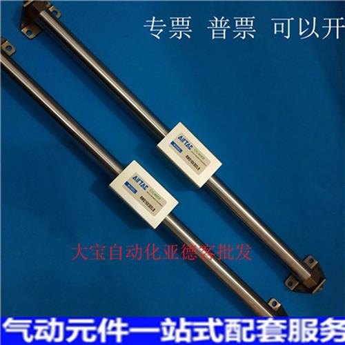 亚德客无杆气缸RMS20X50X100X150X200X250X300X400X500X550X600LB