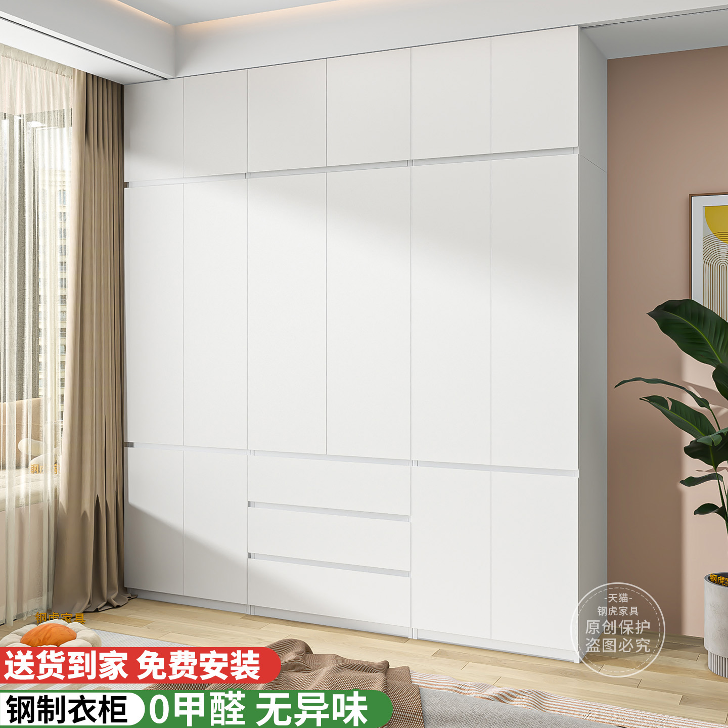 钢虎加高加厚钢制衣柜无味道环保