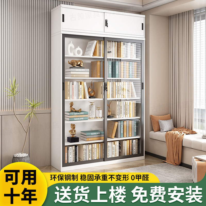 家用轻奢推拉移门书柜落地防尘玻璃门展示柜客厅书房铁艺储物带锁