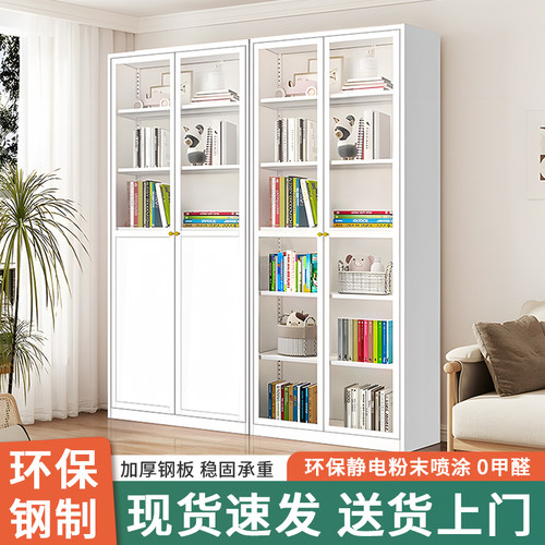 轻奢铁艺书柜家用玻璃门展示柜书房落地钢制书架客厅收纳置物柜
