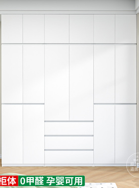 钢虎家用2.4米高钢制衣柜卧室储物衣橱简约铁皮储物柜带抽屉