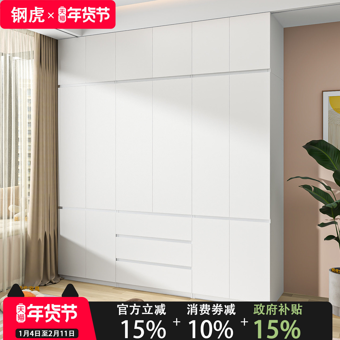 钢虎简约钢制衣柜卧室无甲醛组合衣橱2.6米高带抽屉收纳储物柜子,住宅家具,自由组合衣柜,淘宝优惠券,粉丝福利购,淘宝优惠卷