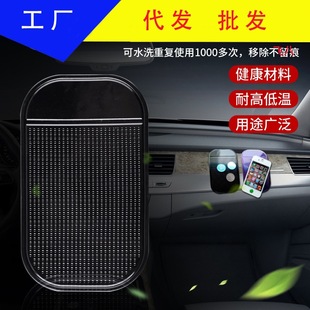 高粘汽车车内用品车载手机防滑垫圆形手机固定摆放硅胶车载防滑垫