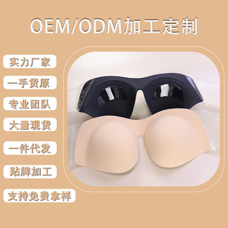 一片式侧翼收副乳胸贴深V性感聚拢防汗不掉露背肩带隐形文胸