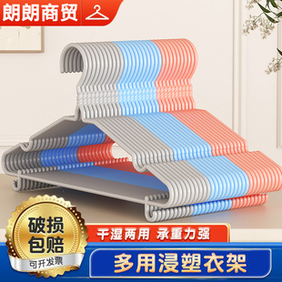 成人衣架家用晾衣服架衣挂儿童衣撑撑子晒挂衣架子挂钩宿舍用学生