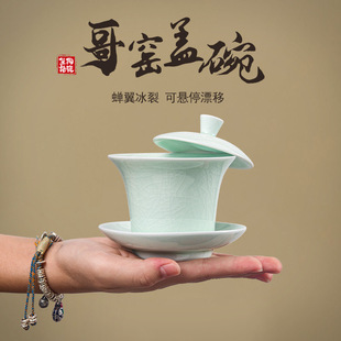 源端供应 翠玉哥窑冰裂纹三才盖碗可悬停家用单个高档功夫茶具