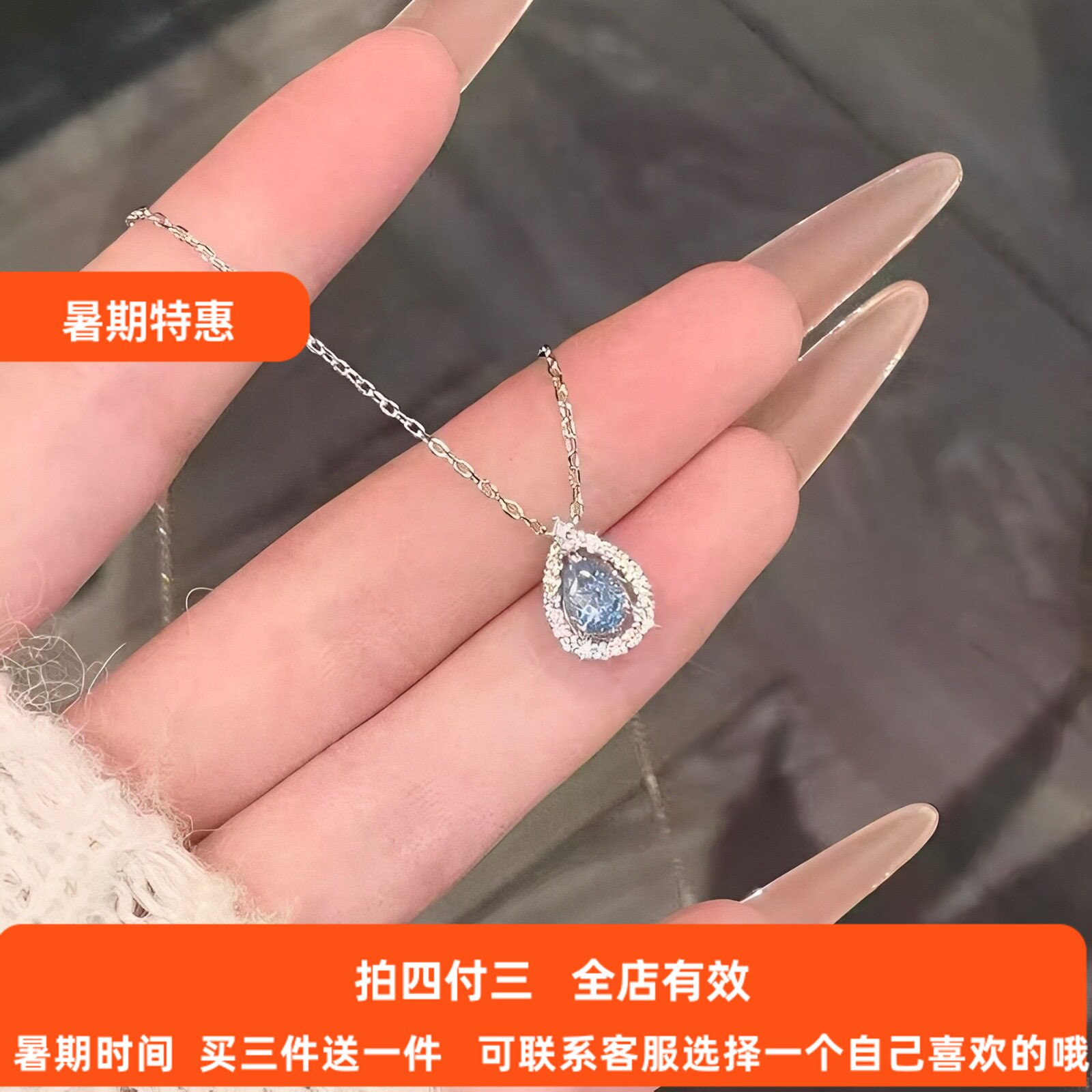 轻奢小众锆石锁骨链情人节礼物