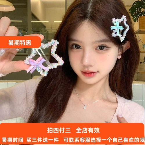 多巴胺星星花朵发夹前额刘海夹子