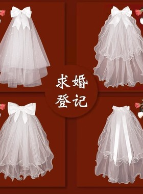 白色蝴蝶结求婚登记头纱女2025新款蓬蓬纱领证拍照道具新娘主婚纱